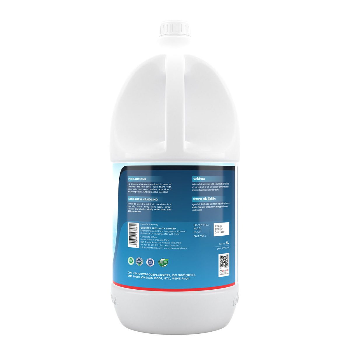 Chemtex Pool Build | Swimming Pool Alkalinity Increaser - 5L Jar - Image 2