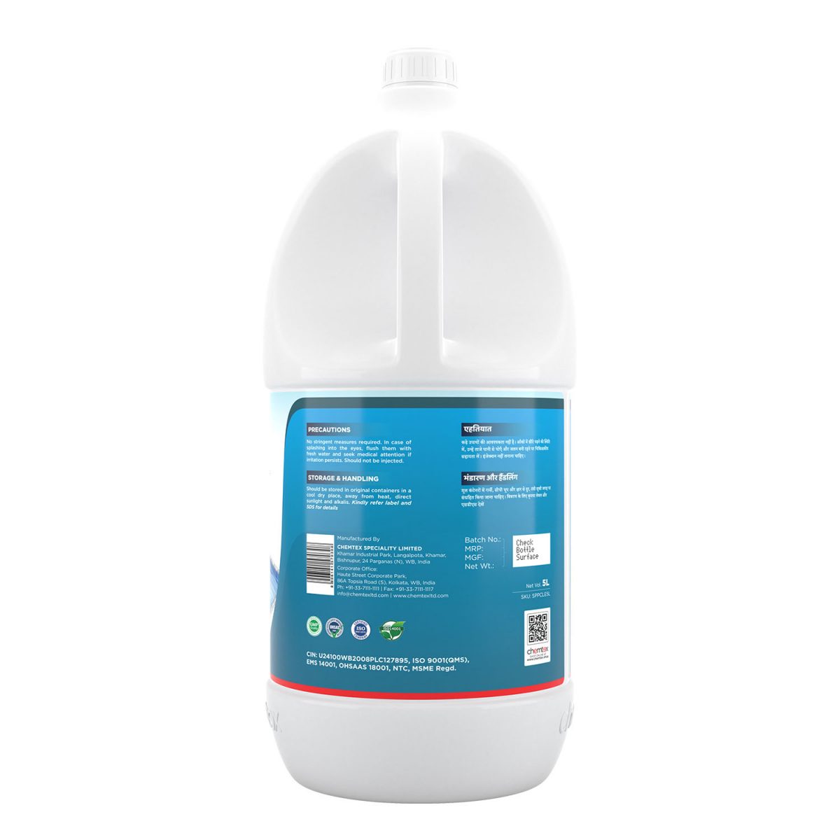 Chemtex Pool Clean | Swimming Pool Floor Cleaner - 5L Jar - Image 2