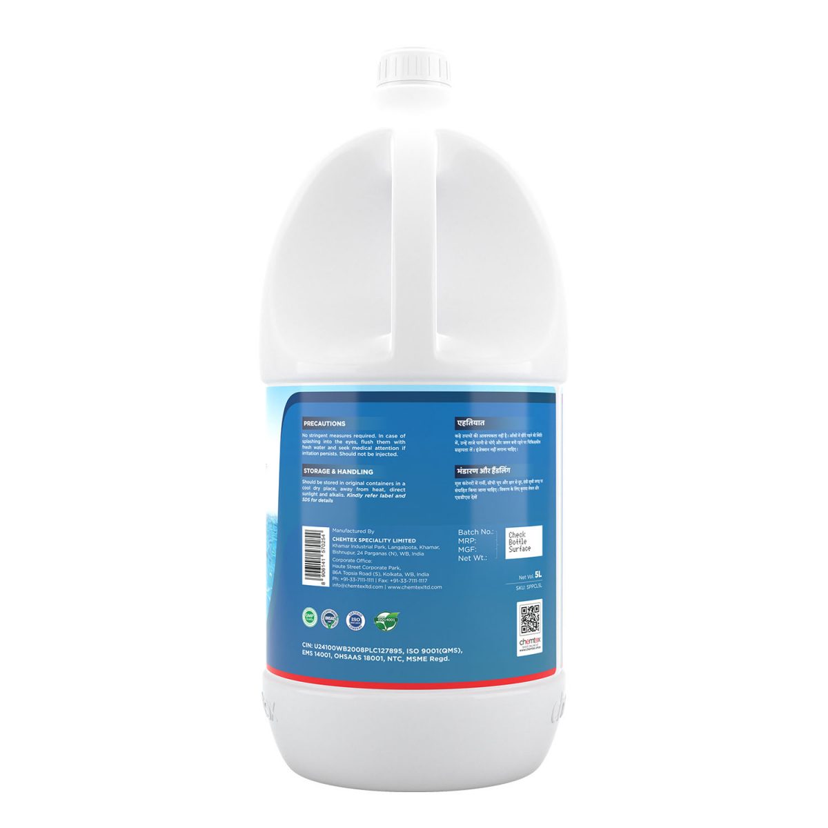 Chemtex Pool Clear | Swimming Pool Clarifier - 5L Jar - Image 2
